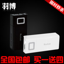 ��YB602 ƻ�� �ƶ���Դ 4800���� �ֻ����ó�籦 ���ܳ������