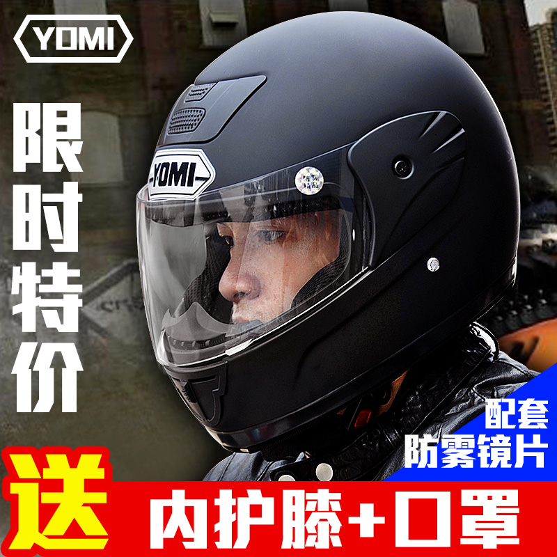 摩托車頭盔 電動電瓶車頭盔冬季全盔保暖 防霧防寒全覆式安全帽在類目 電動車/配件/交通工具, 電動車裝備區, 電動車頭盔中 - 來自Buy2taobao.com提供專業的淘寶代購服務