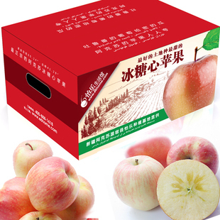  新鲜水果新疆阿克苏冰糖心红富士苹果6KG单果200左右限上海包邮