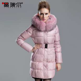  晶瑞尔新款超大毛领 羽绒服女修身中长款潮正品反季清仓7226