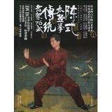 taobao english 12614545835