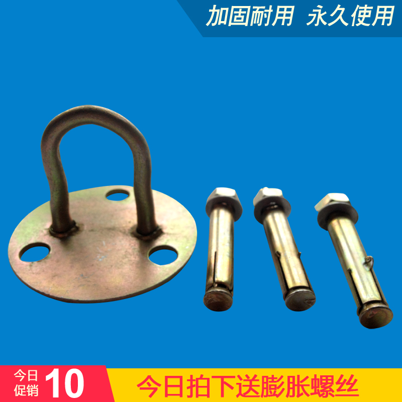 家用吊扇专用吊钩 混泥墙用电扇勾吊扇用钩子铁钩子带螺丝在类目 生活电器, 其它生活家电, 其它日用家电中 - 来自Buy2taobao.com提供专业的淘宝代购服务