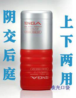 成人用品 日本tenga飞机杯 男用自慰 性用品男用器具真人自慰杯