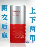 成人用品 日本tenga飞机杯 男用自慰 性用品男用器具真人自慰杯
