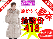 淘宝网【打折促销】2011新款正品红豆羽绒服红豆女子中长款Q553冬装原