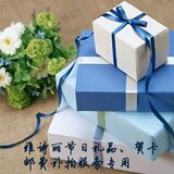 雅诗丽2012节日礼品包装补拍专用链接