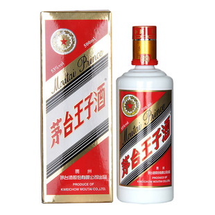  整箱包邮 白酒 茅台王子酒 53度 500ML 酱香型 茅台酒 贵州茅台酒