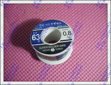 中亚 出口型高纯度免清洗 含锡量63% 焊锡丝 0.8MM