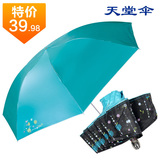 taobao english 14105366095