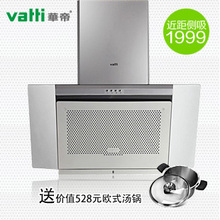 <span class=H>华帝</span> i11008侧吸式 欧式<span class=H>抽</span><span class=H>油烟</span><span class=H>机</span> 吸<span class=H>油烟</span><span class=H>机</span> 正品吸烟<span class=H>机</span>特价