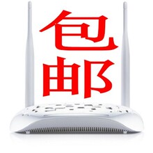 包邮全国 TP-LINK W89841N ADSL猫+无线路由器 一体机 IPTV wifi