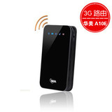 ipad专配 3G无线路由器联通版 华美A10W 便携式 SIM卡直插型