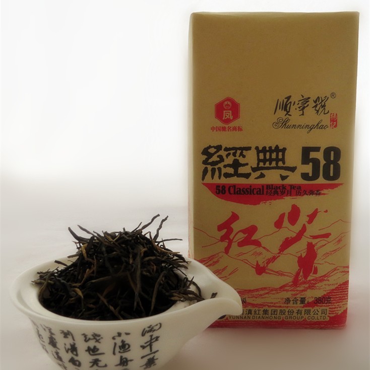 云南滇红顺宁号经典58盒装 特级红茶 经典功夫