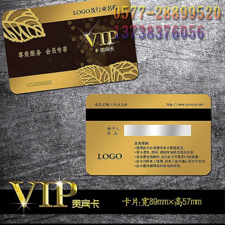 会员卡制作定做VIP套餐系统软件PVC贵宾磁条设计订做条码磨砂积分|msdalam kategori Kamus elektronik/buku kertas elektronik/alat tulis, Printing Produk, Kad Ucapan/poskad - dari Buy2taobao.com untuk memberikan perkhidmatan ejen Taobao profesional membeli