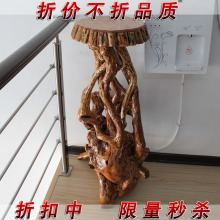 室内落地根雕居家花架/实木底座置物架 花盆架 盆景架/特价树根