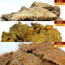 超好吃100g牦牛肉片酱烤风味胖金妹牦牛肉干云南丽江特产3件包邮