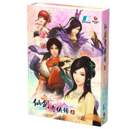 特价 现货正版 仙剑奇侠传5 标准版 仙剑5 仙剑五 标准版 送周边