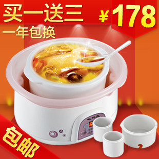 小熊 DDZ-106小熊电炖盅小熊 正品 包邮电炖锅 隔水电炖盅 陶瓷