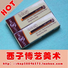 皇冠正品英国老人头橡皮擦 素描橡皮 进口橡皮 美术用品批发