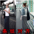 超显瘦 春夏新款欧美风黑白条纹半身裙包臀裙半身长裙子