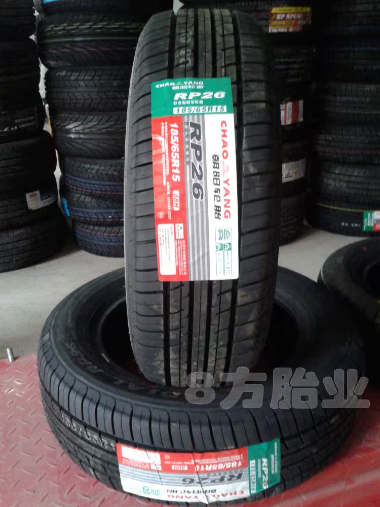 quality goods Chaoyang tire 185/65R15 88H RP26/ Tiida/Tiida/city /Suzukiin the Car/Articles/Fitting/Refit , Auto Parts and Accessories , Tire category - from Buy2taobao.com to provide professional Taobao agent buy service