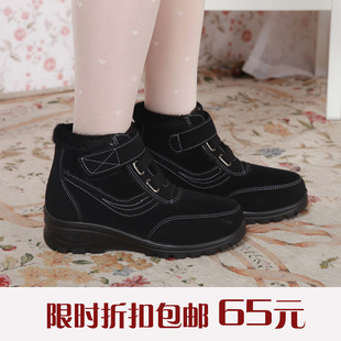  65元特价包邮正品老北京布鞋女鞋女短靴加厚保暖防滑底棉鞋雪地靴