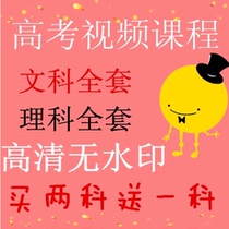 新东方高中网络课程牌子好不好 新东方gre网络