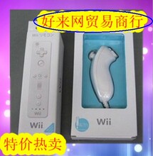 wii手柄  Wii左右手柄 wii双截棍 wii游戏手柄 WII配件
