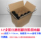 上下架计划:【新品】竖装12支红酒纸箱 红酒包装含隔断竖可装瓶高31公分