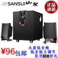 山水20A-2011 电脑音箱 笔记本音响 2.1多媒体 音箱 音响 低音炮
