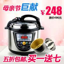 Chigo/志高 YBW50-90A2(GS-2-B5)电压力锅高压锅煲双胆正品4L5L6L