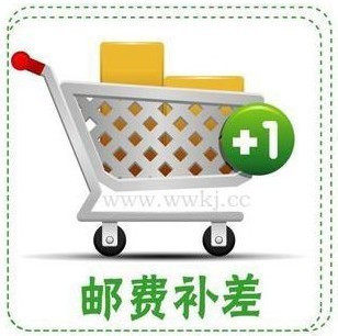 安安家★日韩国文具 邮费 补差 专用链接
