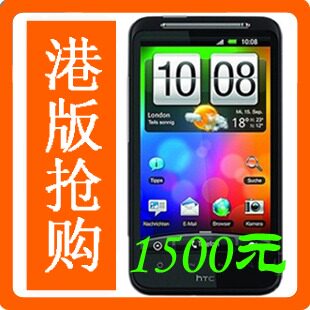 <span class=H>HTC</span> A9191/Desire <span class=H>HD</span>/G10/D<span class=H>HD</span> 港台版1<span class=H>2</span>年<span class=H>2</span>月份出厂 现货当天发出