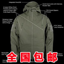 包邮户外男TAD鲨鱼皮潜行者软壳冲锋衣精工版 防水全压胶版