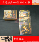 taobao english 15043343658