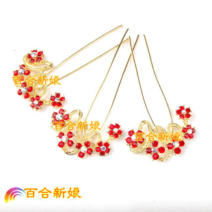  结婚旗袍饰品古装中式 新娘古典发簪头饰 水钻发饰 红钻/金底色