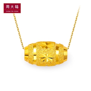  周大福官方正品路路通转运珠足金黄金吊坠(工费:50 计价)F 155449