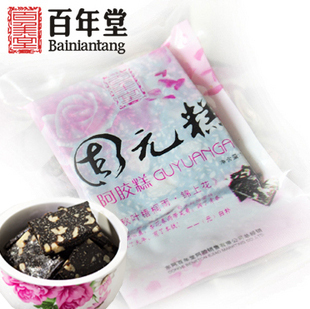  山东东阿百年堂阿胶 桃花阿胶糕即食固元膏30片 阿胶块熬正品包邮