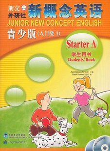 Junior New Concept English StudentsBook(Starter B)(MP3.DVD attached) (Chinese Edition) C. SKINNER