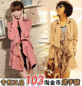 Amoy gold new spring 2012 lace long casual windbreaker coat the Spring and Autumn Korean loose large yards