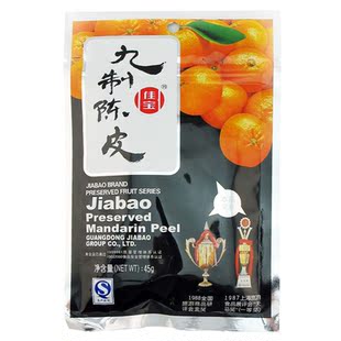  【天猫超市】 佳宝 九制陈皮 45g/袋