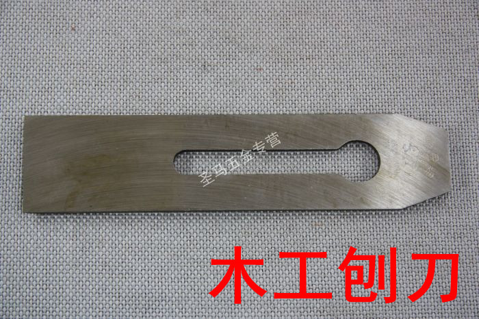 金兔刨刀 木工刨铁 木工刨刀 刨刃 刨子 木工刨子 44mm在类目 五金/工具, 刃具, 刨刀中 - 来自Buy2taobao.com提供专业的淘宝代购服务