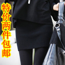 2件包邮 韩版 秋冬 新款毛线竖条 纯色A字包臀短裙 半身裙特价