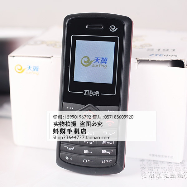 Zte S302