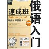 taobao english 12528001685
