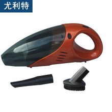 包邮 尤利特车载无绳吸尘器干湿两用 家车用无线吸尘器YD-5013B