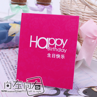  红色happy birthday 生日贺卡 单色大气日卡片 韩国创意生日贺卡
