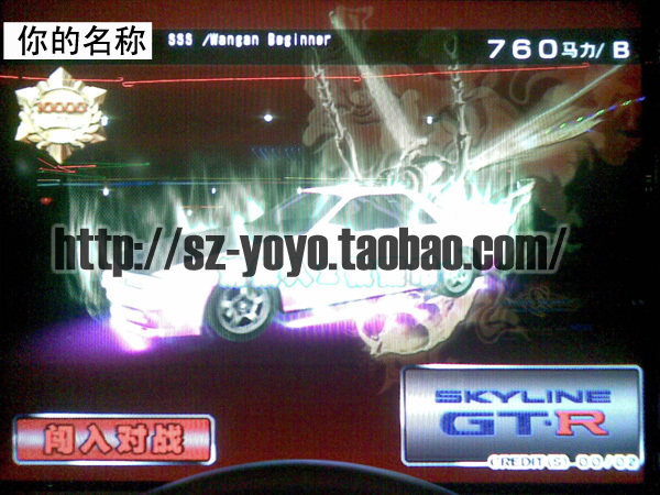 [ 湾岸3DX ][MMT3/DX+]车卡 SSS级R32 全改带白表 1W星(新卡改名)