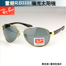 Nueva RayBan / Ray-Ban RB3386 gafas de sol de moda masculina conductores espejo / polarizador gafas de sol