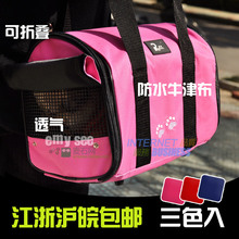 江浙沪皖包邮*宠物外出便携背包*狗猫宠物包*牛津布狗背包*有大号